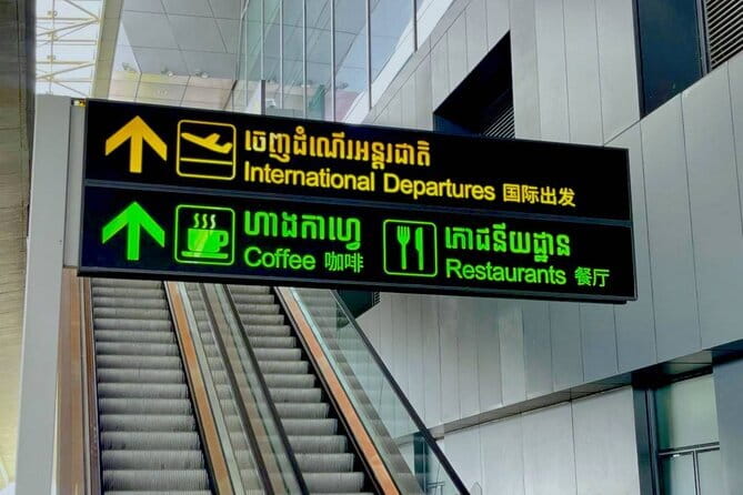 Siem Reap Angkor International Airport or Hotel Transfer - A simple arrival at Siem Reap Angkor International Airport