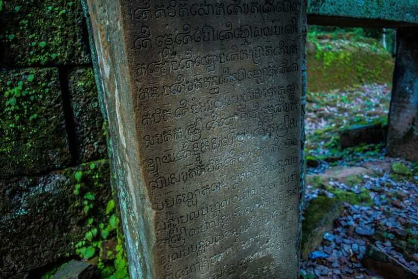 Siem Reap: Day Trip to Koh Ker and Beng Mealea Temples - One Hour at Each Temple